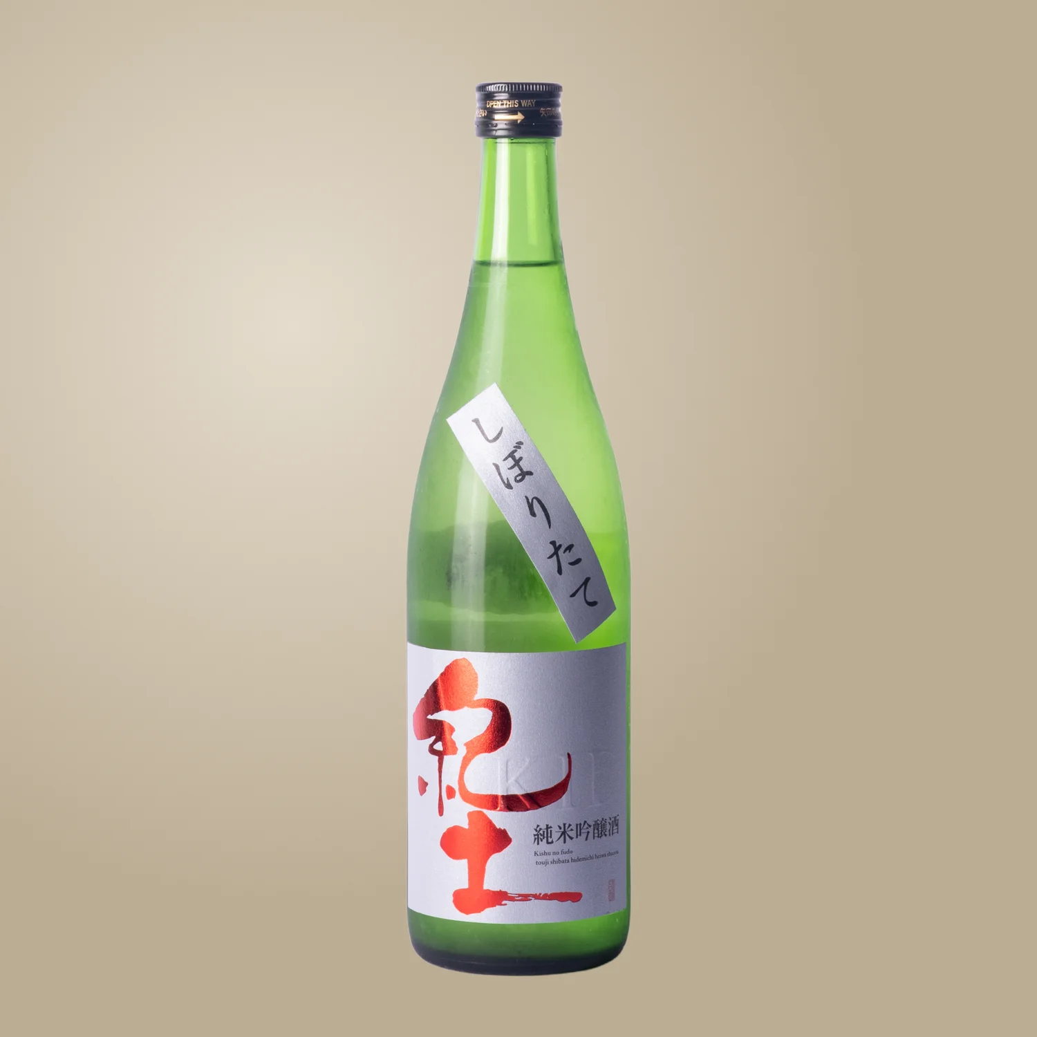 heiwa-kid-shiboritate Heiwa ‘Kid’ Shiboritate - immagine 1