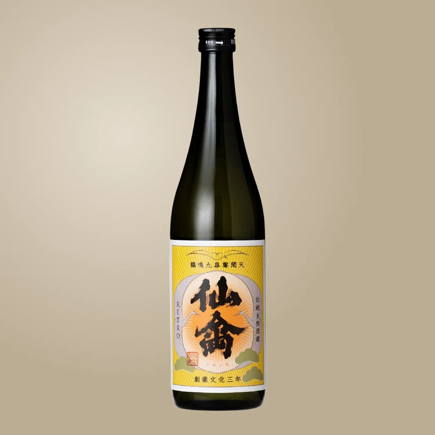 senkin-retro-pasteurized Senkin Retro Pasteurized - immagine 1