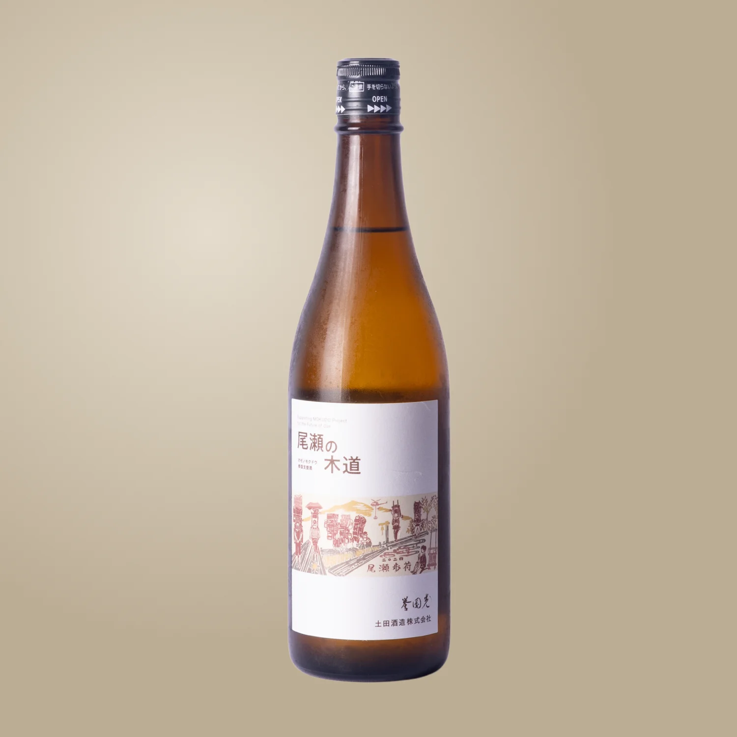 tsuchida-oze-no-mokudo Tsuchida ‘Oze no Mokudo’ - immagine 1